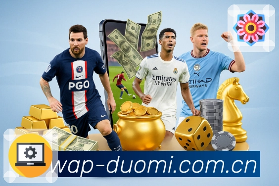 扫码下载<strong>多米体育</strong>比赛动态 App