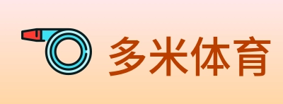多米体育 logo